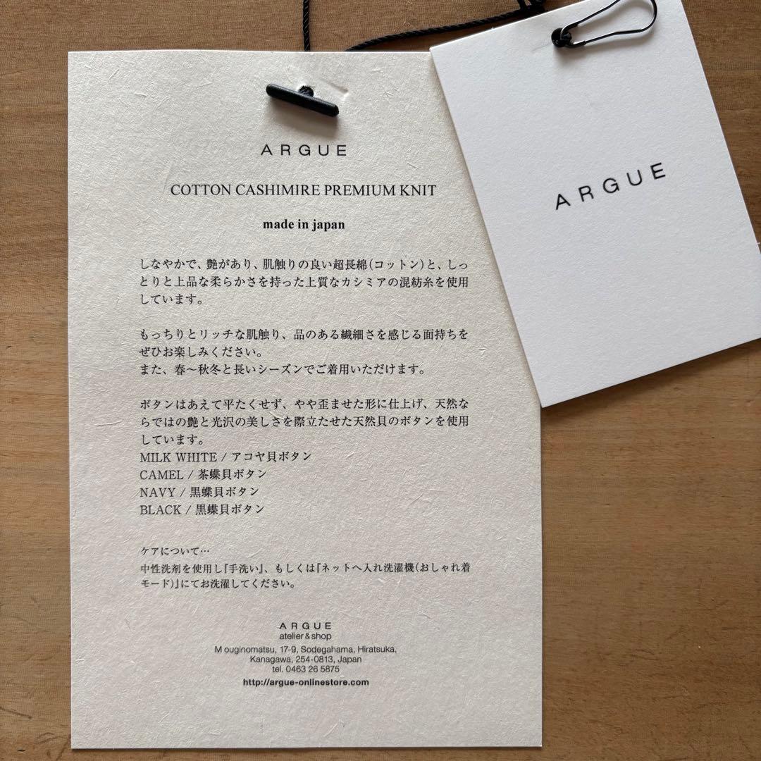 argue コットンカシミヤ カーディガン キャメル - メルカリ