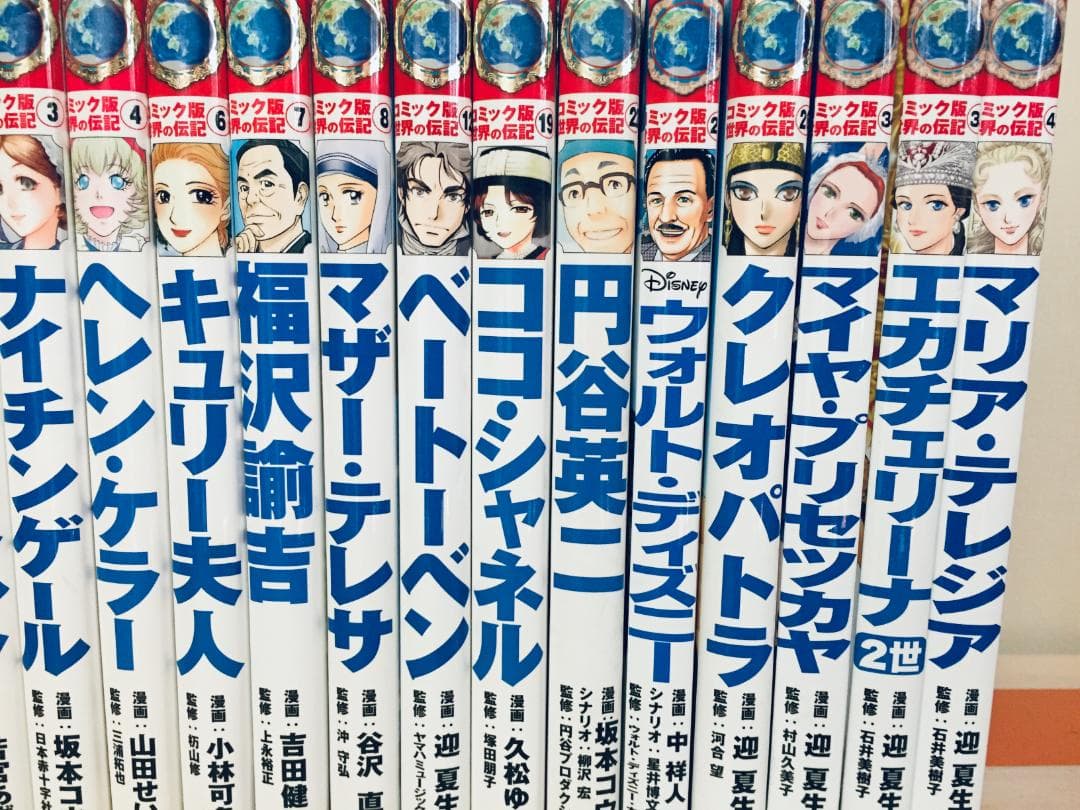 コミック版 世界の伝記・学習漫画 世界の伝記NEXT 25冊セット - メルカリ