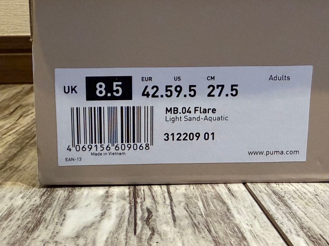 MB.04 Flare バスケットボールシューズ 27.5cm