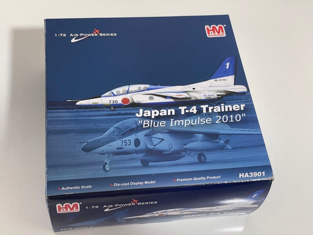 ホビーマスター航空自衛隊T-4ブルーインパルス1番機1/72No.HA3901 ホビーマスター航空自衛隊T-4ブルーインパルス1番機1/72No.HA3901