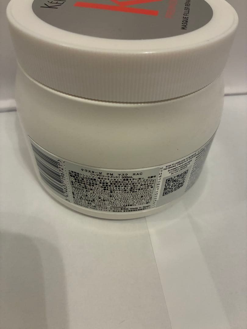 《新品　正規品》ケラスターゼ　プルミエール　バン　デカシファイ　マスク　RAC