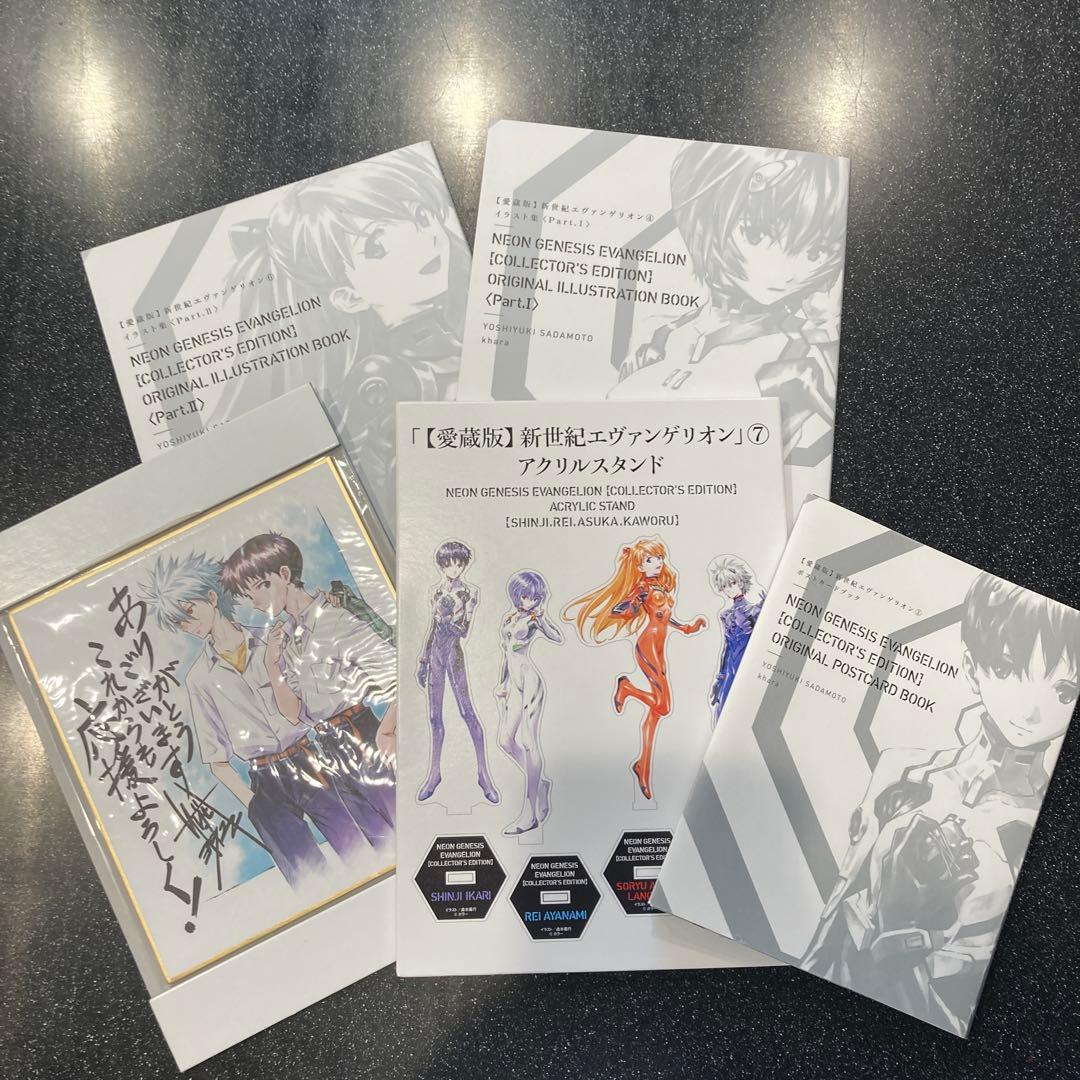 新世紀エヴァンゲリオン コレクターズエディション - メルカリ