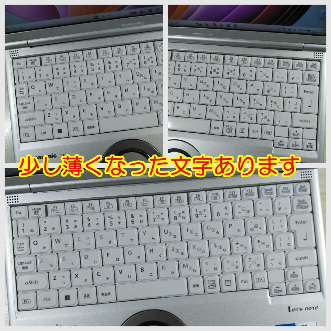 レッツノート CF-SV1 ノートパソコン i5 16GB SSD 256GB - メルカリ