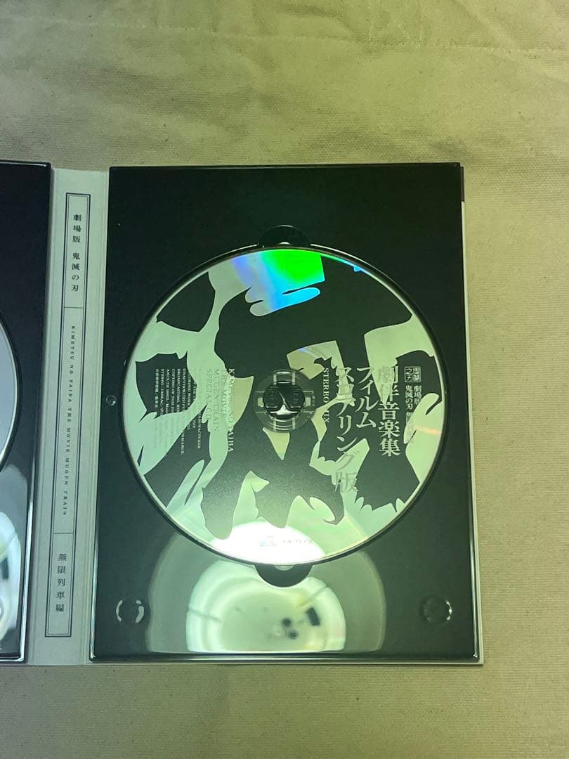 劇場版 鬼滅の刃 無限列車編(20アニプレックス/集英社/ufotable