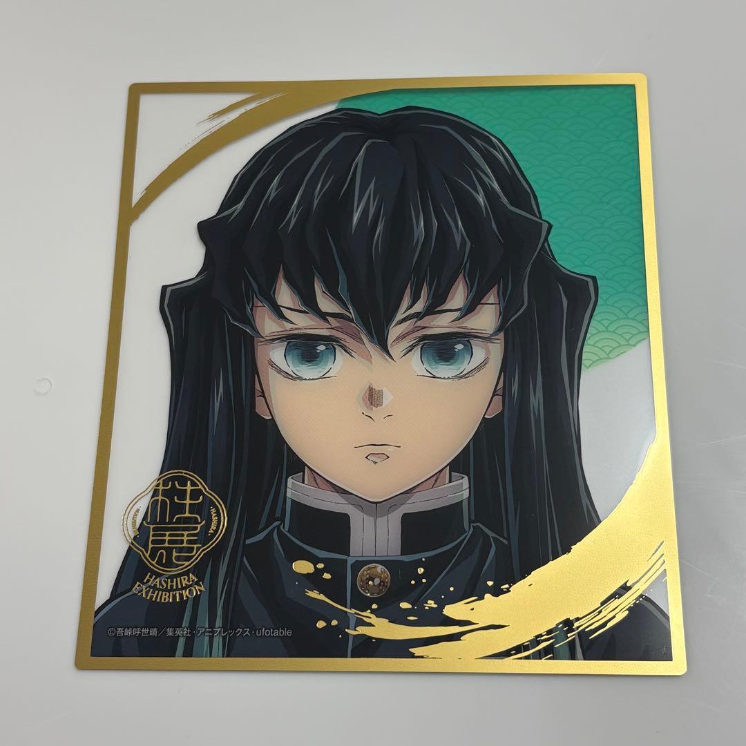 鬼滅の刃 柱展 ランダムミニクリア色紙 時透無一郎 - メルカリ