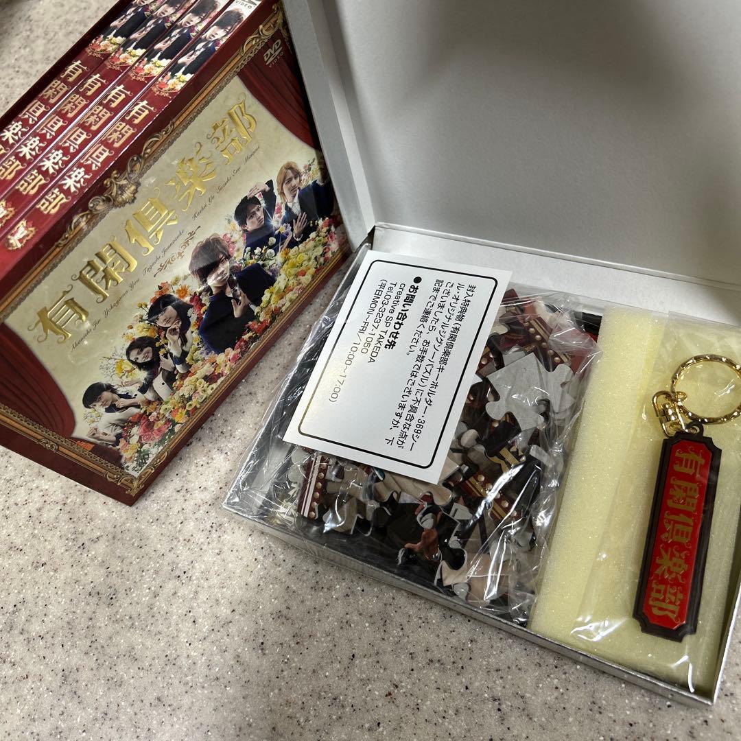 赤西仁出演　ドラマ　映画　DVD ３点セット