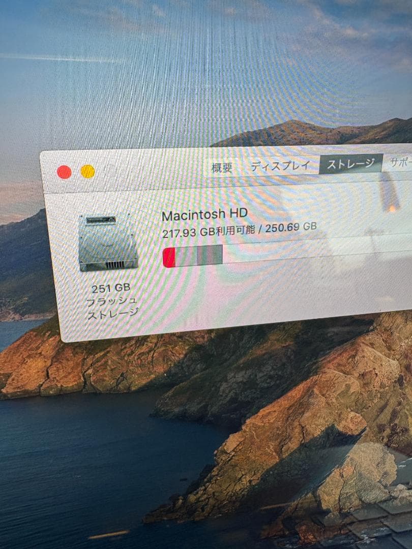 MacBook本体 MacBookPro2019 13inch 2.4Ghz