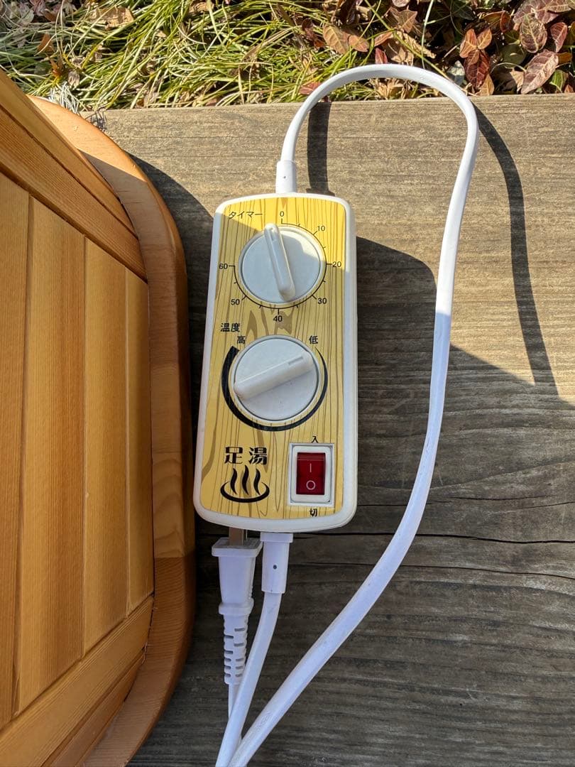 ぽかぽか 足湯DX アサヒ AY-2022N 脚温器 遠赤外線温熱 - メルカリ