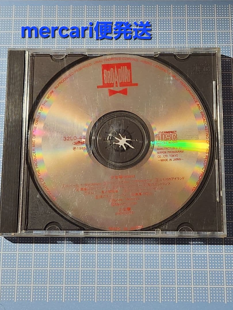 少女隊  帯付きCD 税表記無し