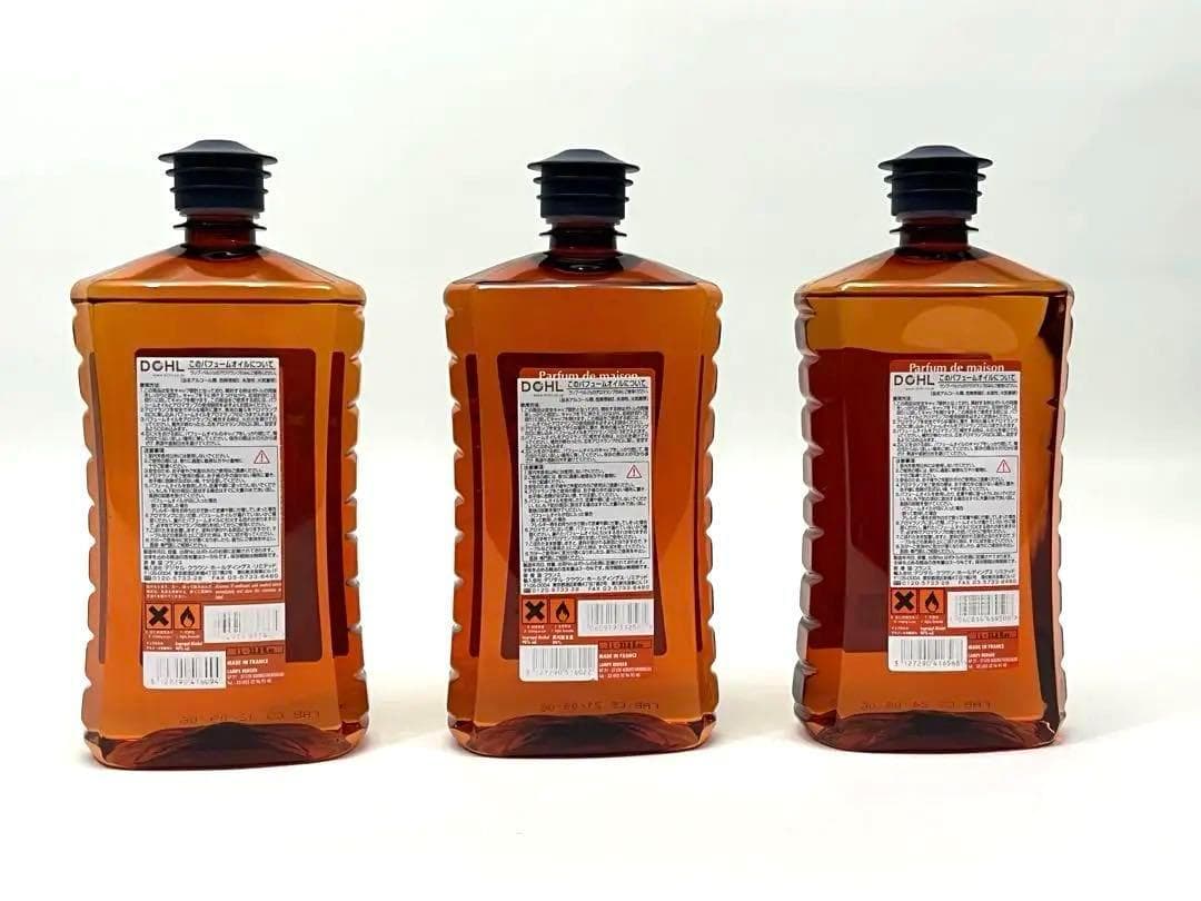 新品未開封☆ランプベルジェオイル3本セット シトロネル ヒナギク