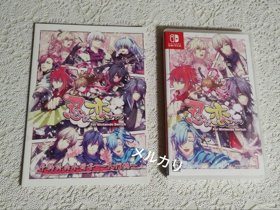忍び、恋うつつ　Switch　特典冊子付き Amazon.co.jp: 忍び、恋うつつ for Nintendo Switch : ゲーム