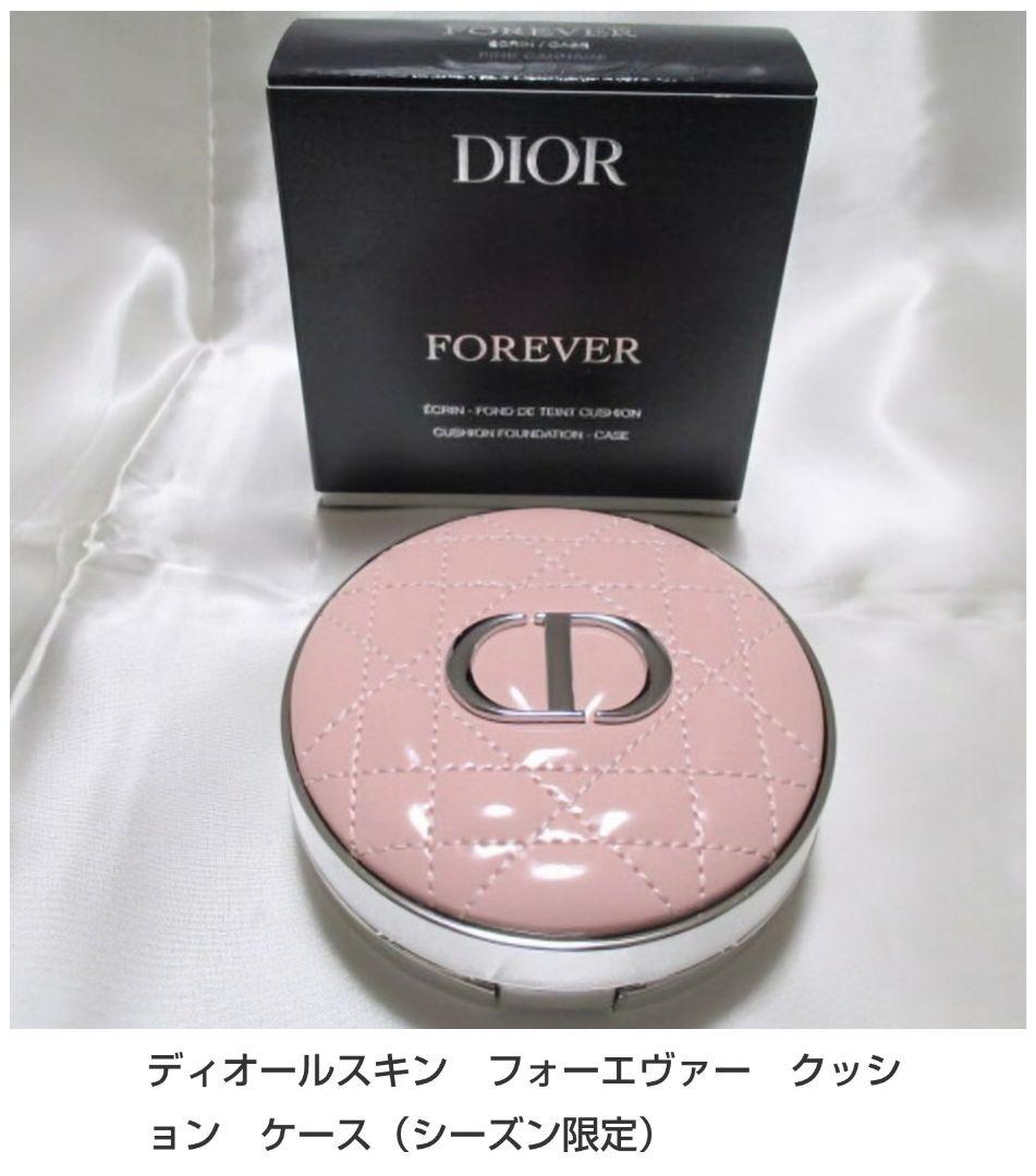 Dior 限定♡ディオールスキンフォーエヴァークッションケース ピンク