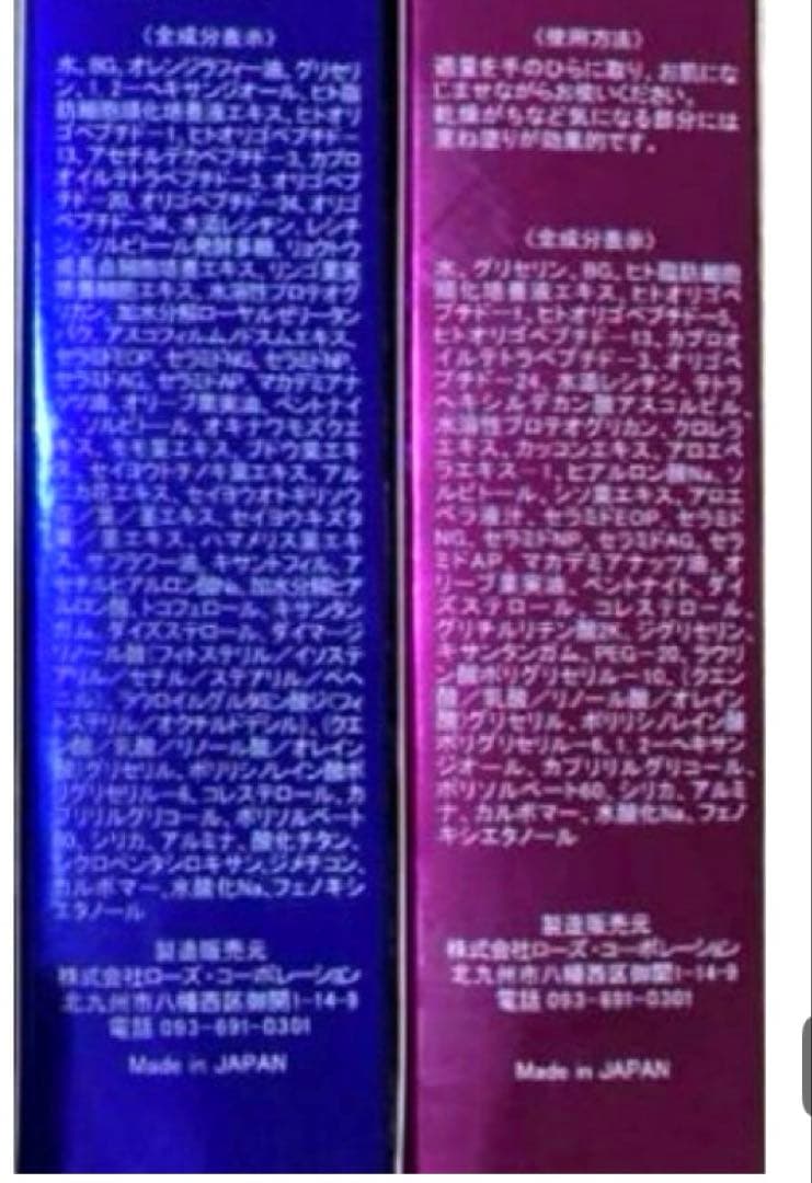 ファッション 通販コスメ・美容 - ⭐️新品 ⭐️ローズ