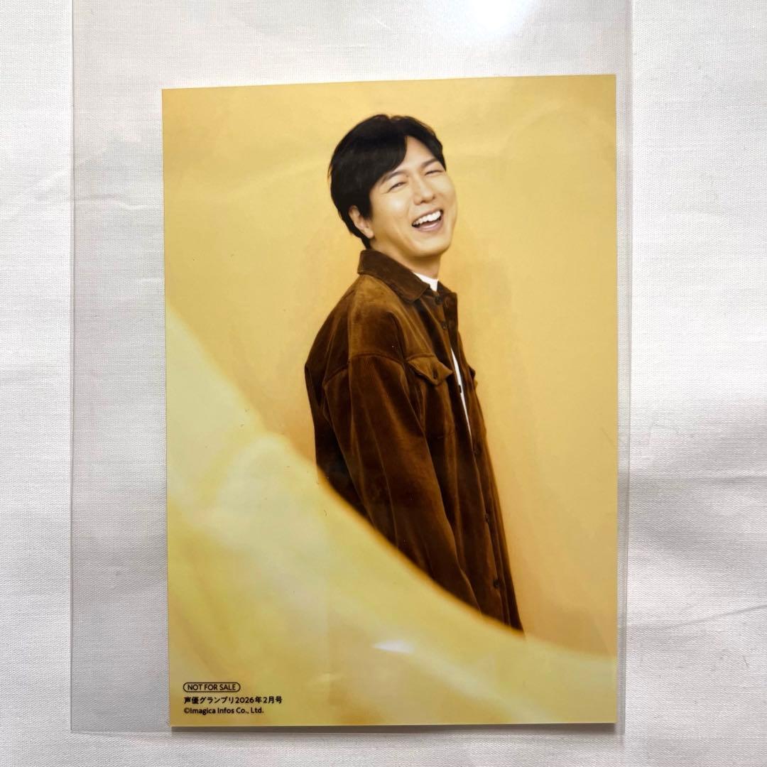 声優グランプリ 声グラ 2月号 ブロマイド 神谷浩史 - メルカリ