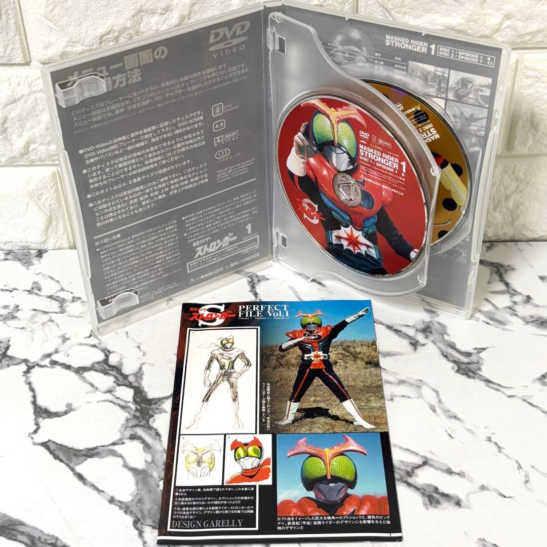 レア✨セル版】「仮面ライダーストロンガー」1.2.4巻セット 石ノ森