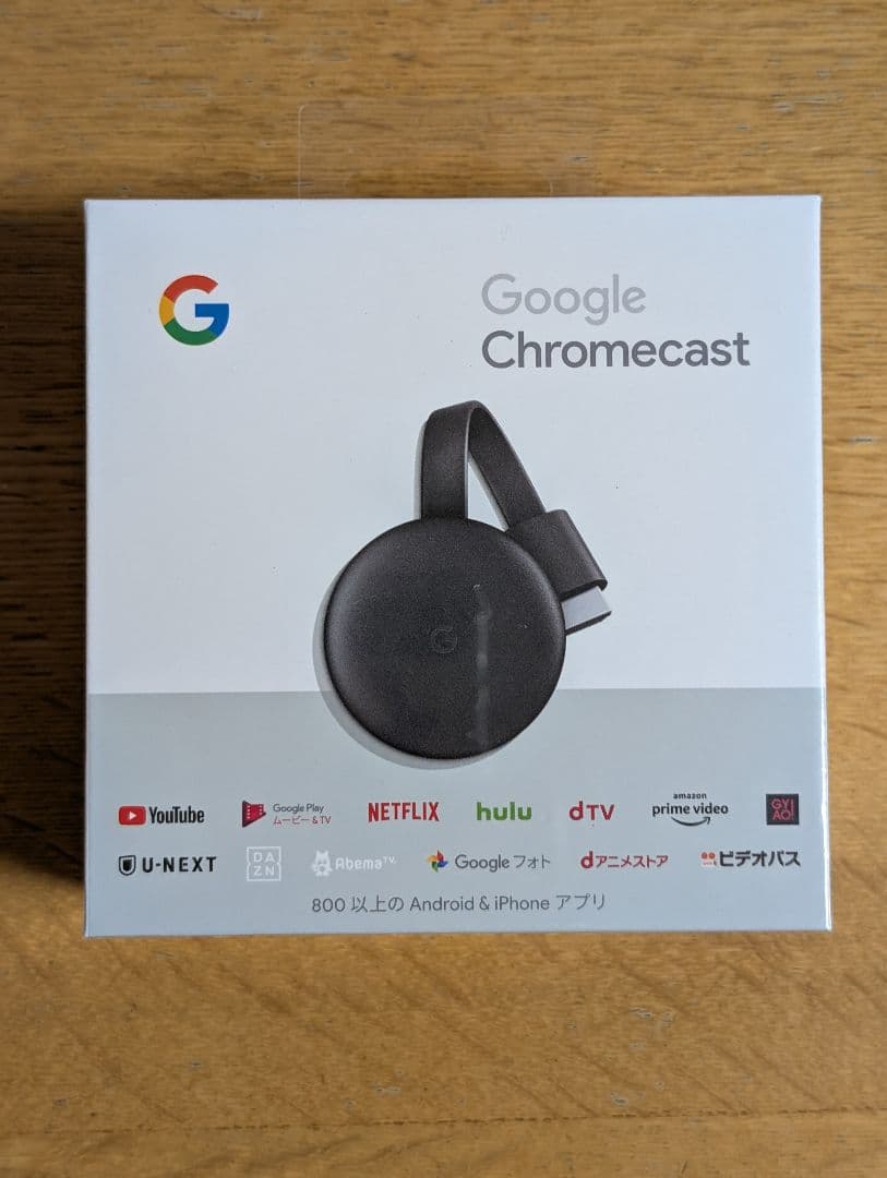 【新品】Google Chromecast　クロームキャスト 楽天市場】新型chromecastの通販
