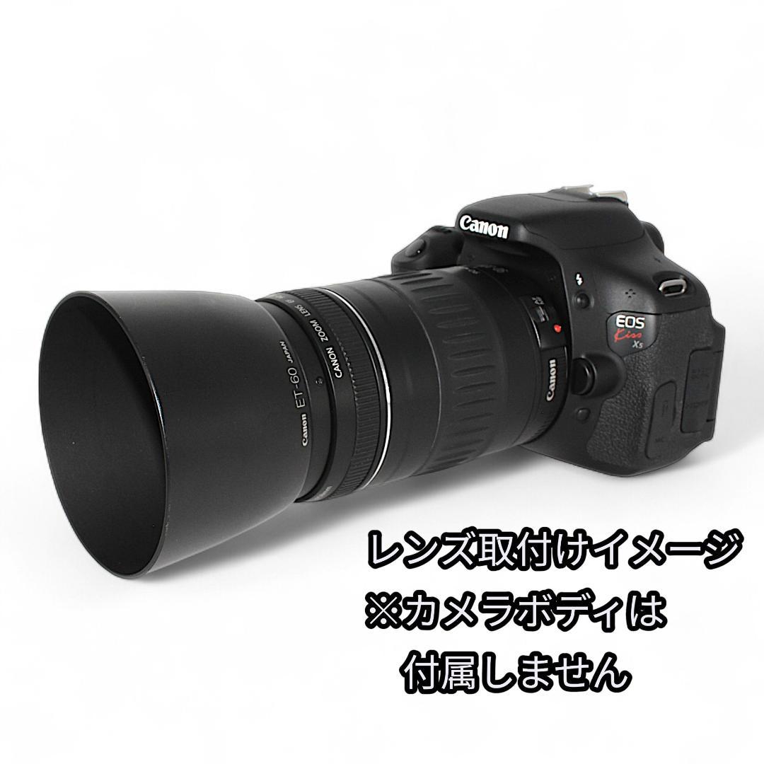 [美品] Canon EF 90-300mm F4.5-5.6 超望遠レンズ