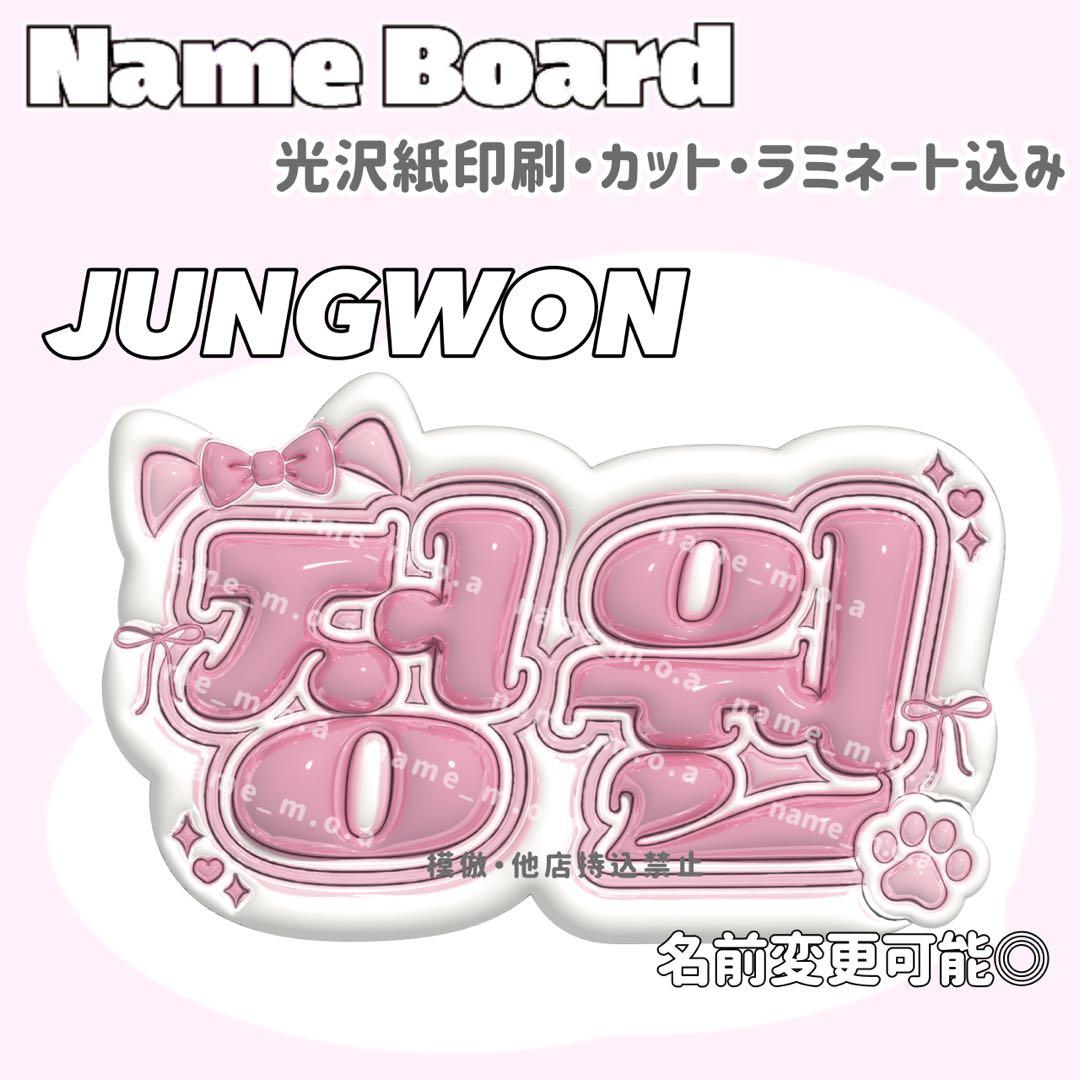 ネームボード デザイン【一覧22】 - メルカリ