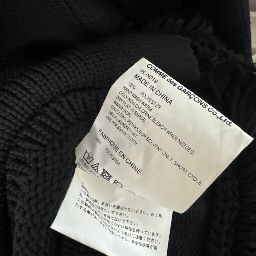 コムデギャルソンオムプリュス23AW ウールフリンジニット Lサイズ