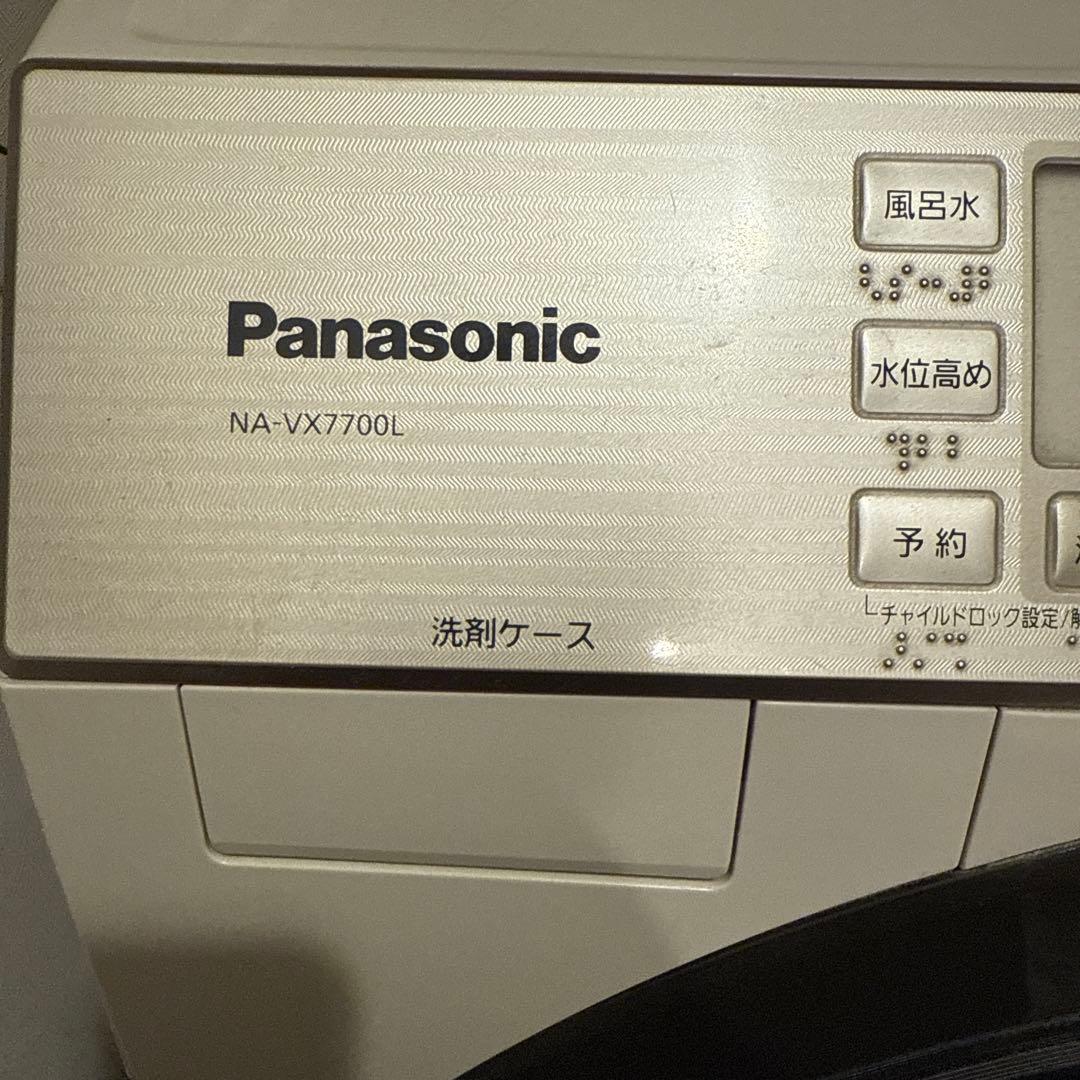 《10/26削除》パナソニックドラム式洗濯乾燥機NA-VX7700L