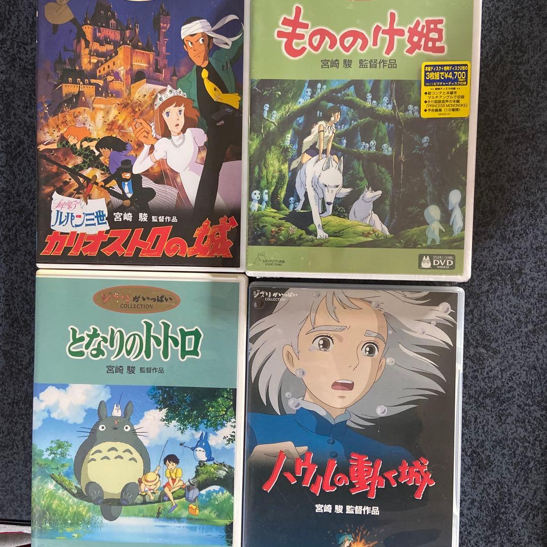 スタジオジブリ DVD セット - メルカリ