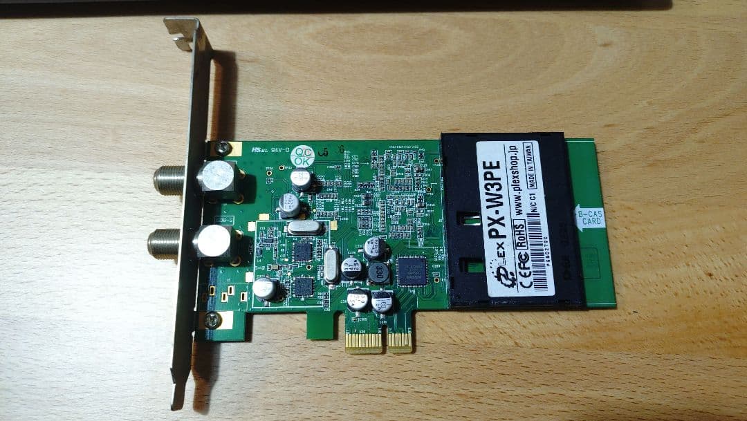 PLEX製 地デジ・BS/CS チューナー PX-W3PE 株式会社プレクス - 地デジ・BS・CS対応 TVチューナー テレビ