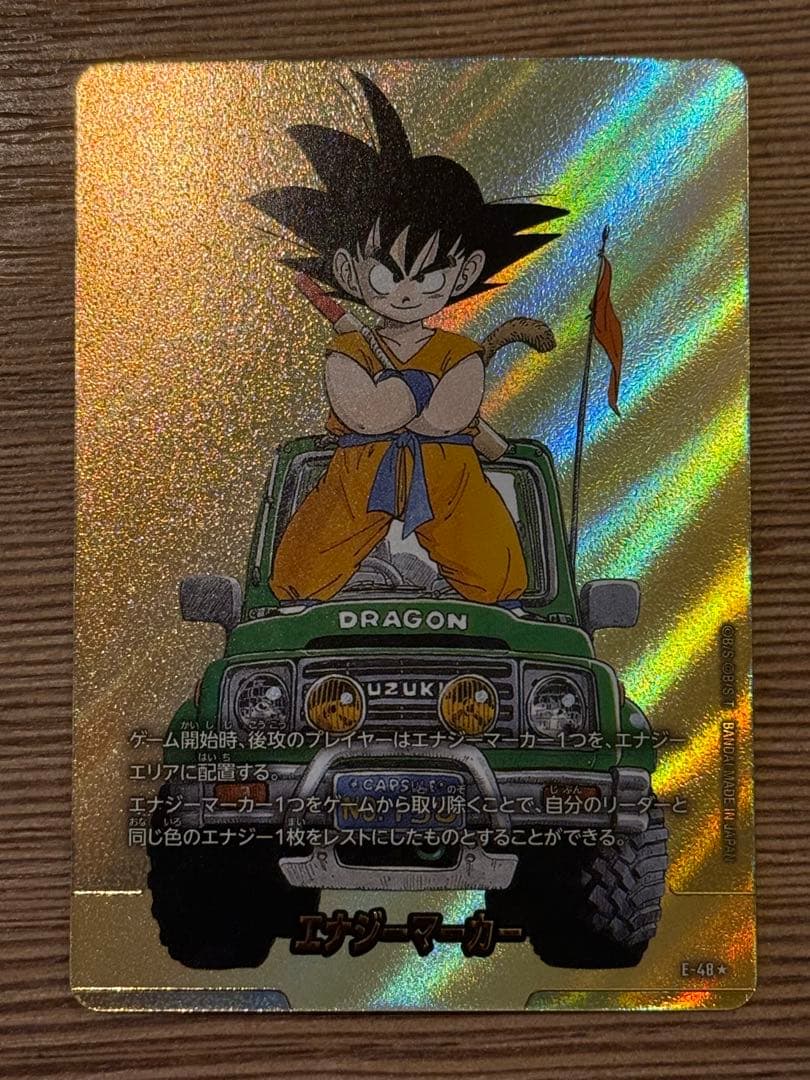 エナジーマーカーパラレル MANGA BOOSTER 01 E-48 パラレル - メルカリ