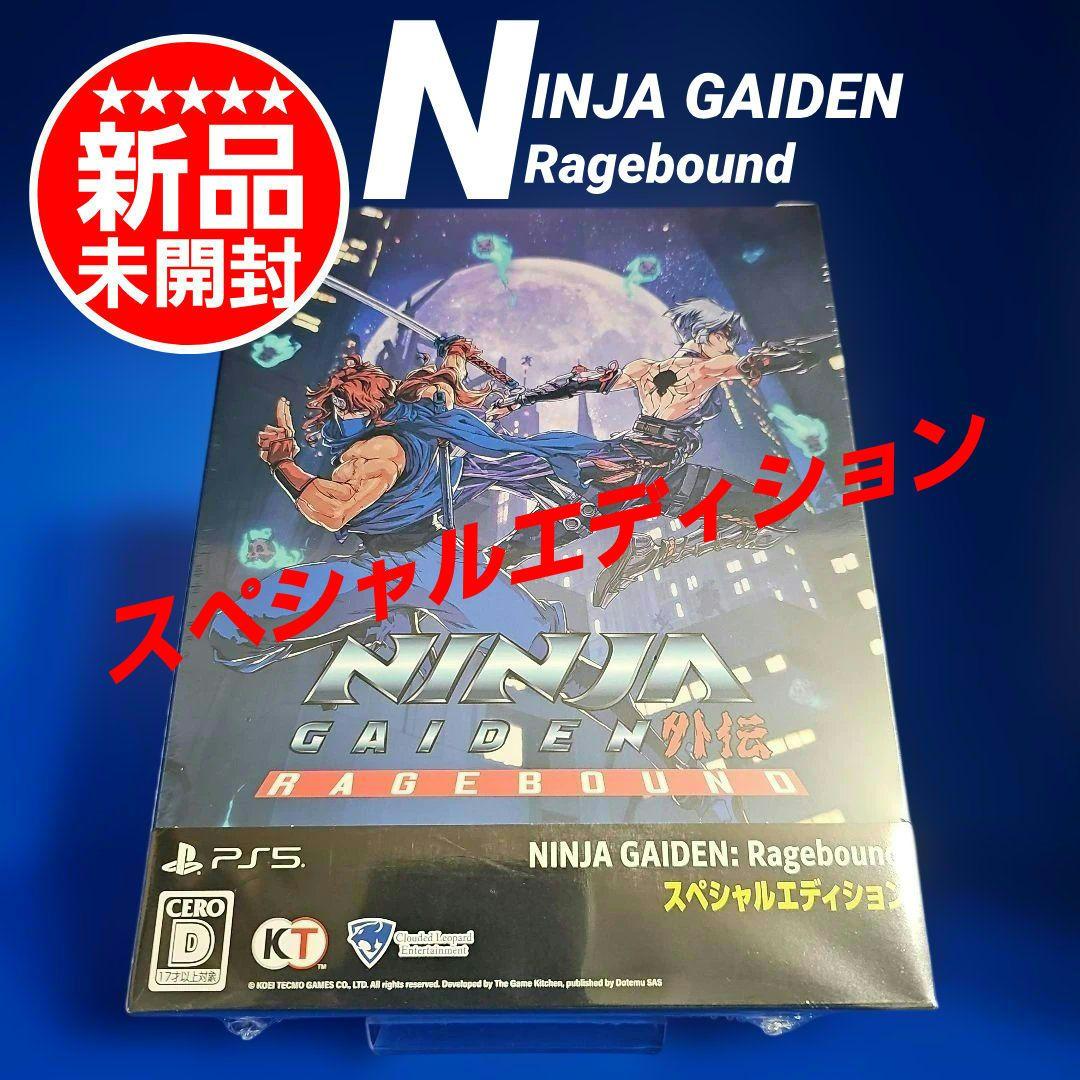 新品】NINJA GAIDEN Ragebound スペシャルエディション - メルカリ