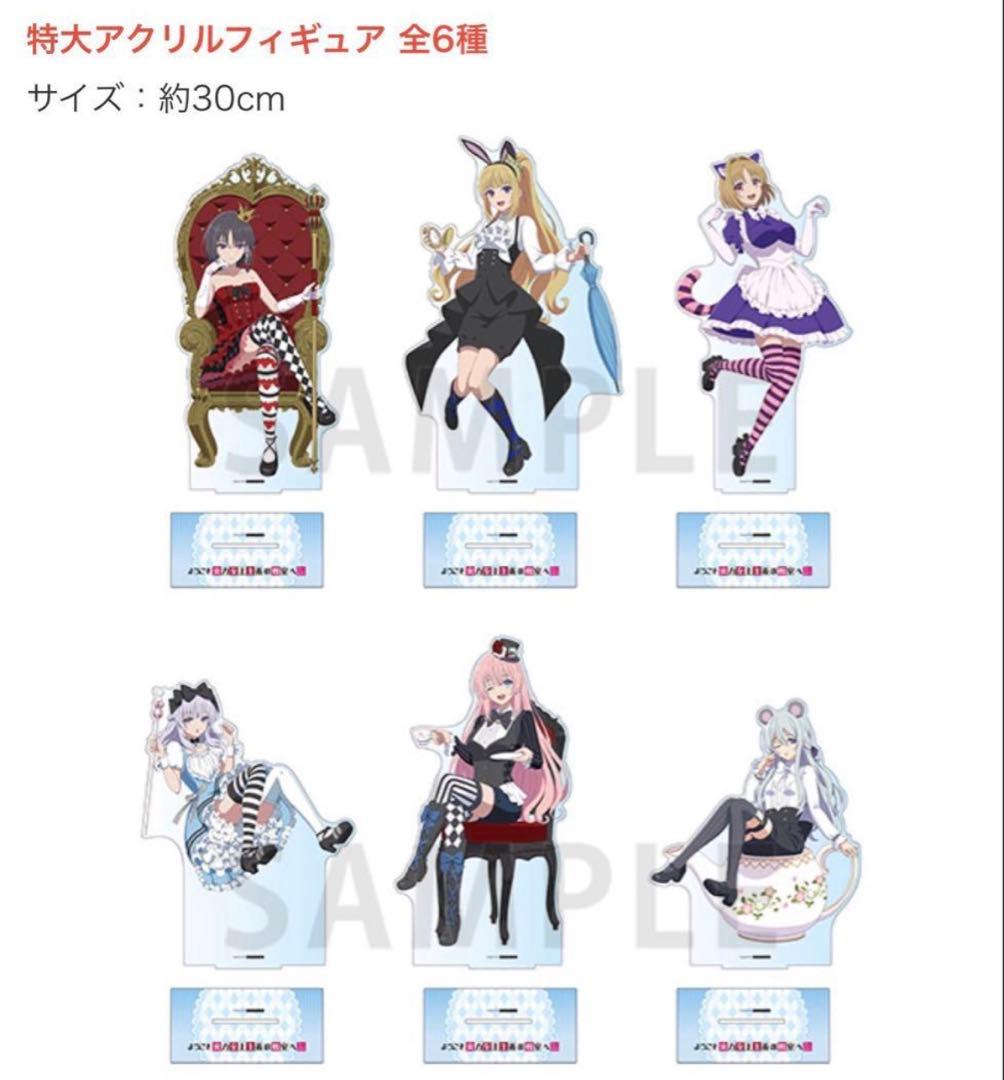 ようこそ実力至上主義の教室へ 抽選会 A賞 特大 アクリルフィギュア 堀