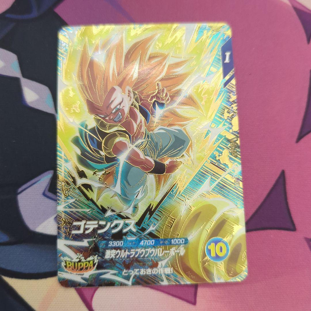 最安値ドラゴンボールスーパーダイバーズ BUPPAパック Vジャンプ1月号