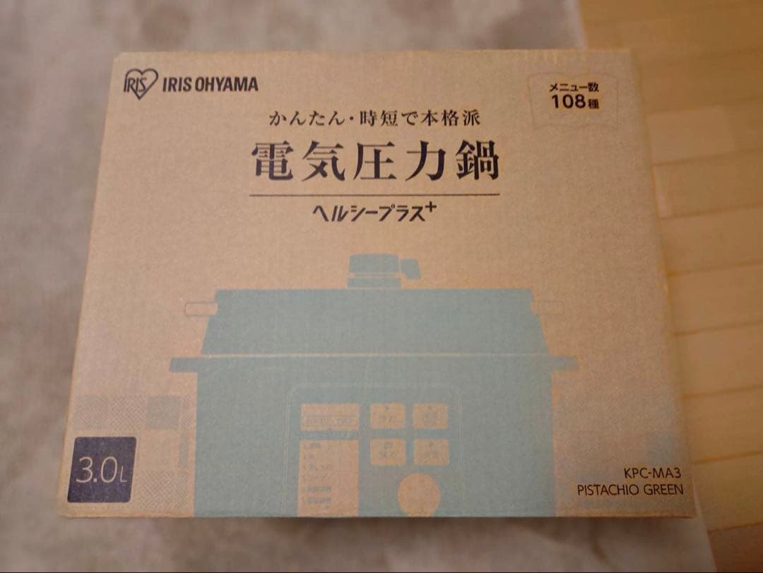 【新品・未使用】アイリスオーヤマ 電気圧力鍋 3.0L ピスタチオグリーン