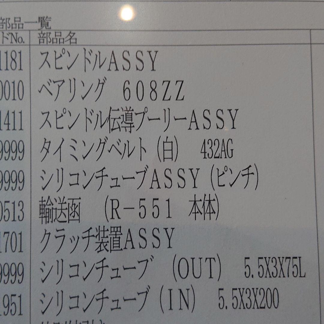 パコジェットpj-1パコジェット PJ-1 FMI ジャンク品 【公式通販】