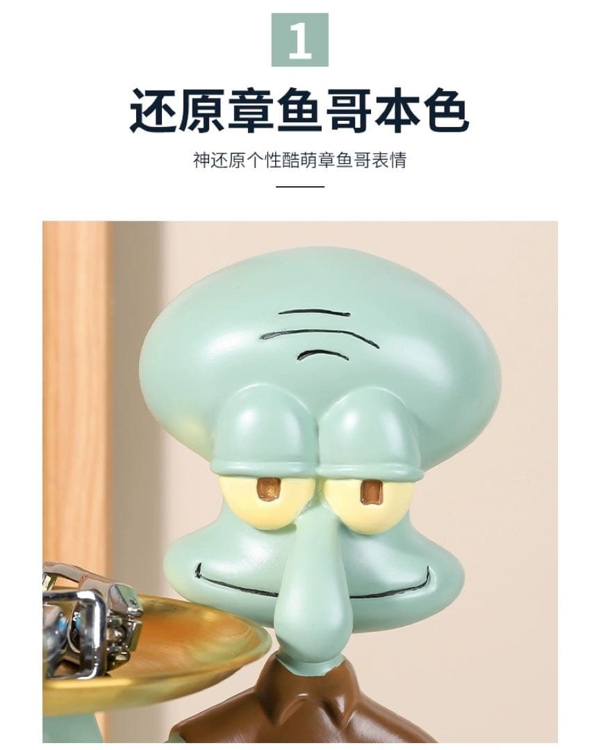 スポンジ・ボブ イカルド フィギュア 収納 キーラック ジュエリー