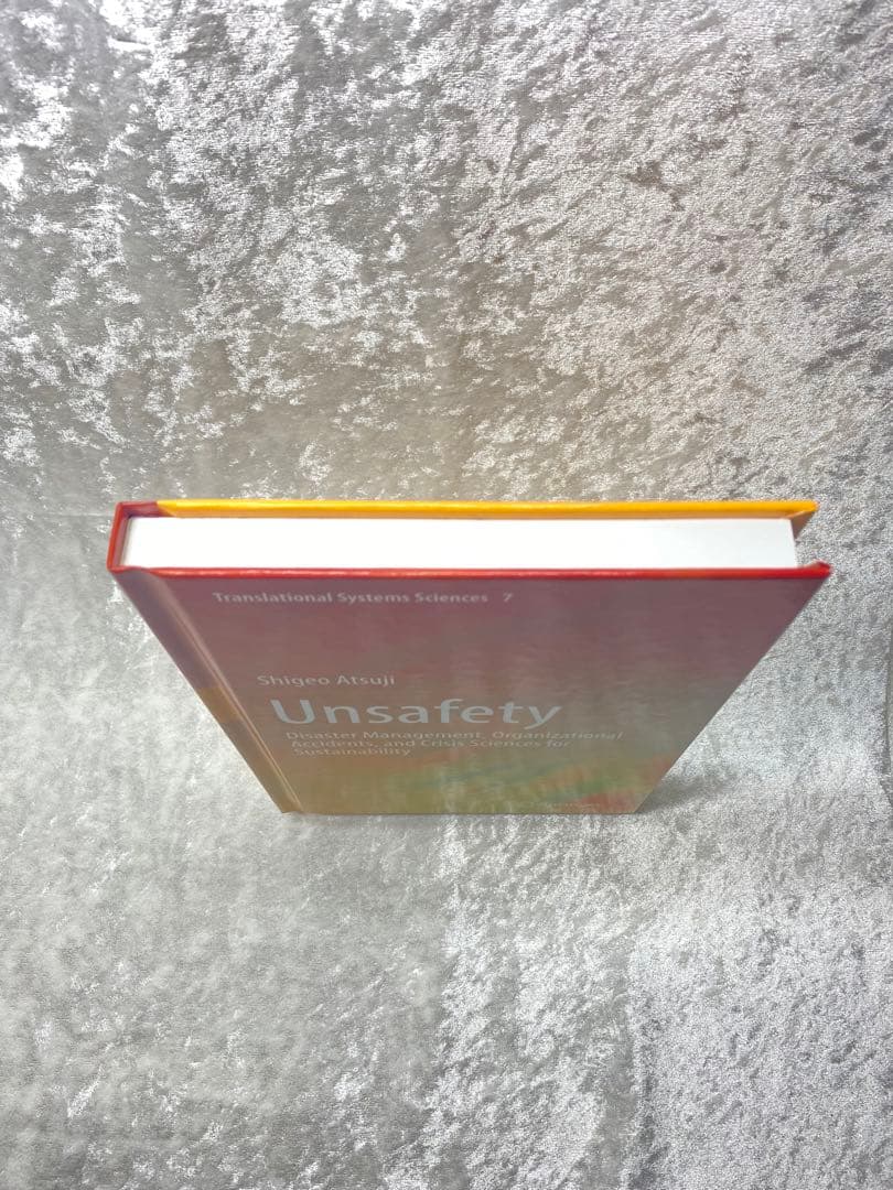 【匿名配送】Unsafety