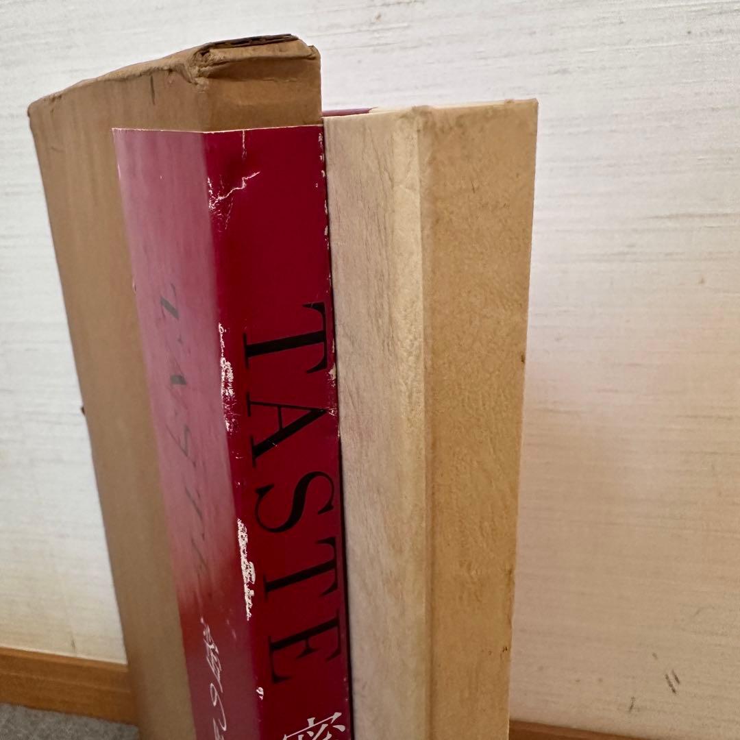 蜜の味 沢渡朔写真集 - メルカリ