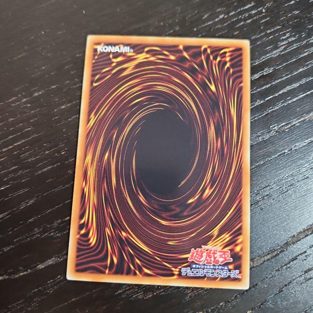 遊戯王 リビングデッドの呼び声 BE01 ウルトラ - メルカリ