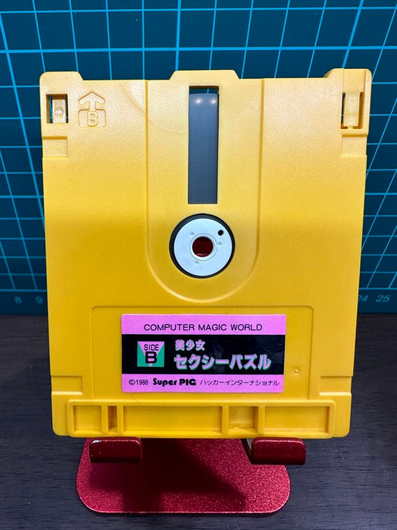 ファミコン ディスクシステム 【 美少女 セクシーパズル 】