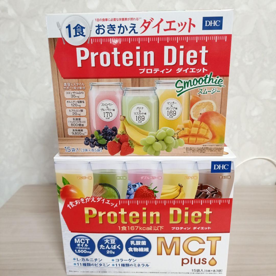 値下げ　ダイエットドリンク BROOKS（ブルックス） 爆買 美穀菜 30袋 6種類 ダイエット ドリンク