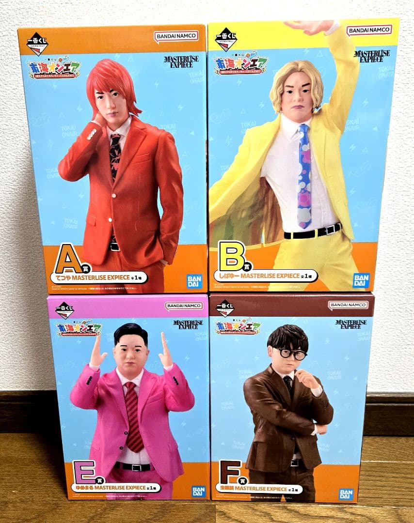 東海オンエア　一番くじ　フィギュア　A賞　B賞　E賞　F賞　セット 東海オンエア」一番くじ第3弾が登場！ メンバー6名を完全スキャンした