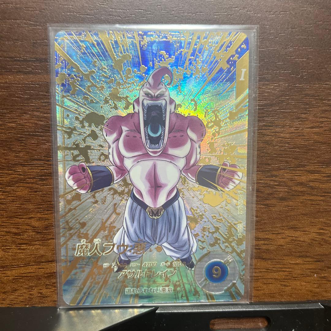 ドラゴンボールダイバーズ SDV6-066 魔人ブウ:悪 パラレル - メルカリ