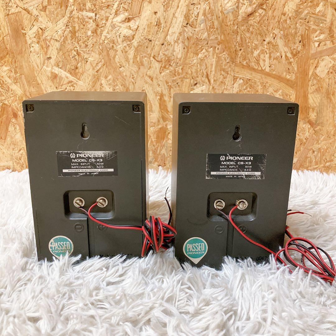 Pioneer CS-X3 スピーカー シリアル連番 - スピーカー・ウーファー販売 中