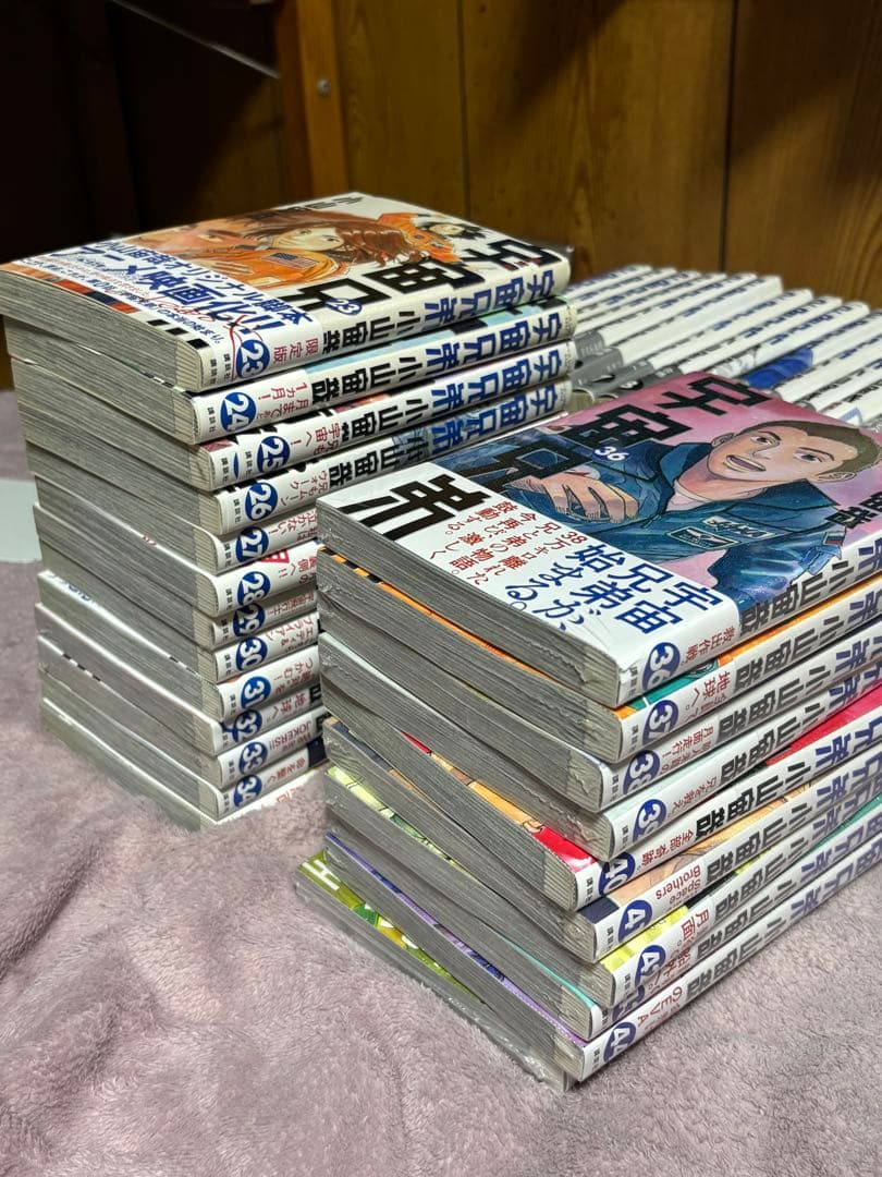 全巻初版帯付 宇宙兄弟 1-45巻セット 小山宙哉 - メルカリ