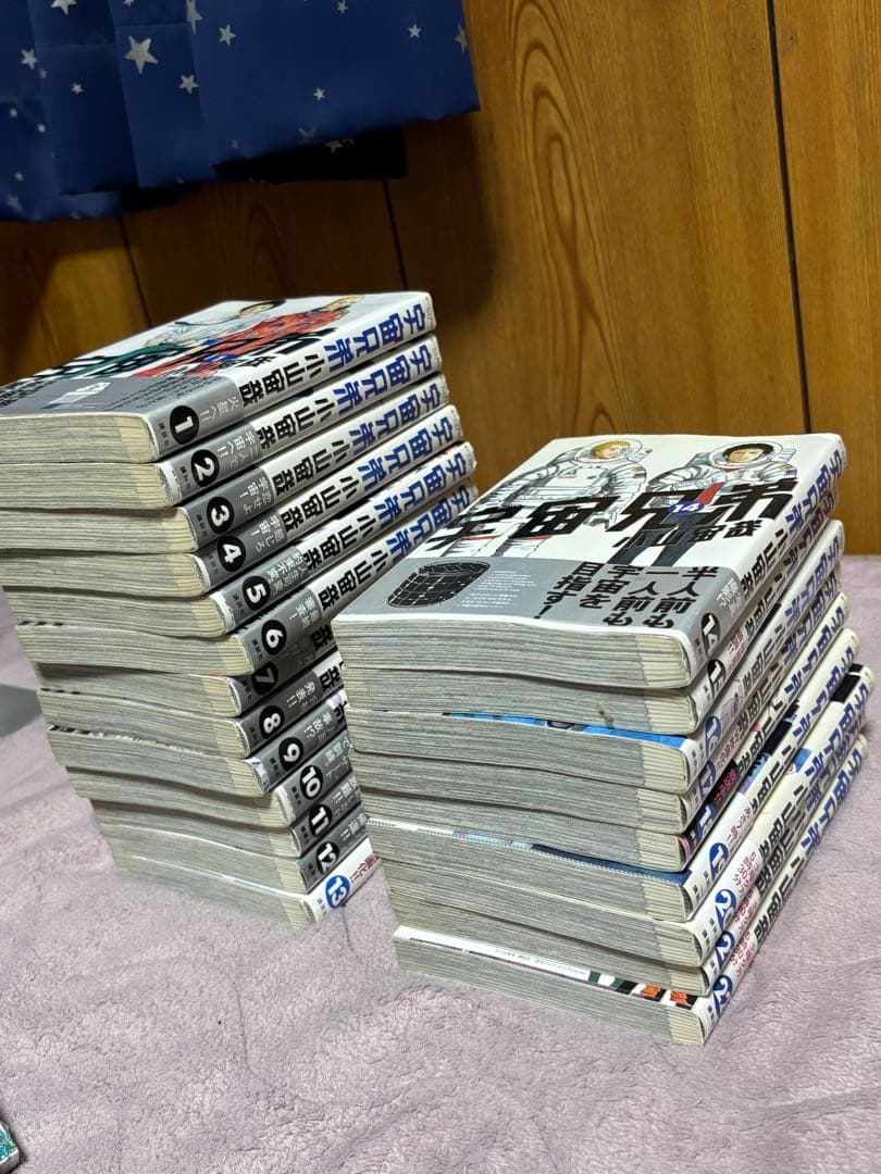 全巻初版帯付 宇宙兄弟 1-45巻セット 小山宙哉 - メルカリ