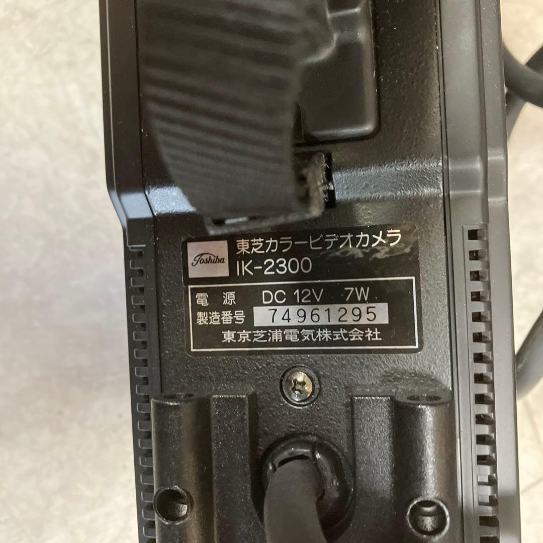 C-4 【希少当時物】東芝 カラービデオカメラ IK-2300 ハードケース付き