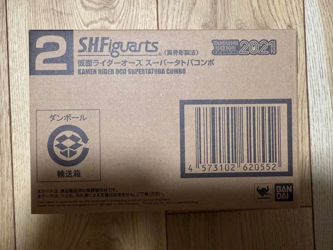 S.H.Figuarts（真骨彫製法）仮面ライダーオーズ スーパータトバ コンボ