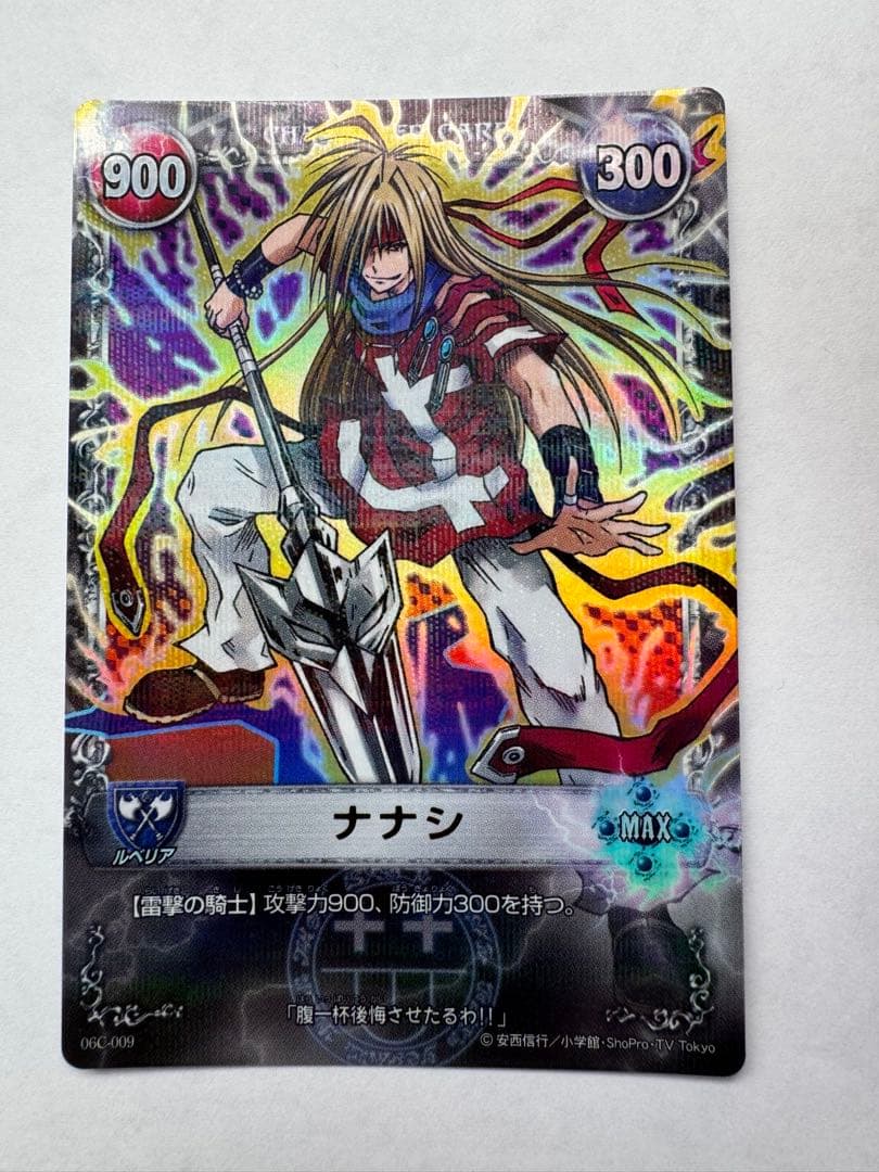 メルヘヴンカードセット - メルカリ