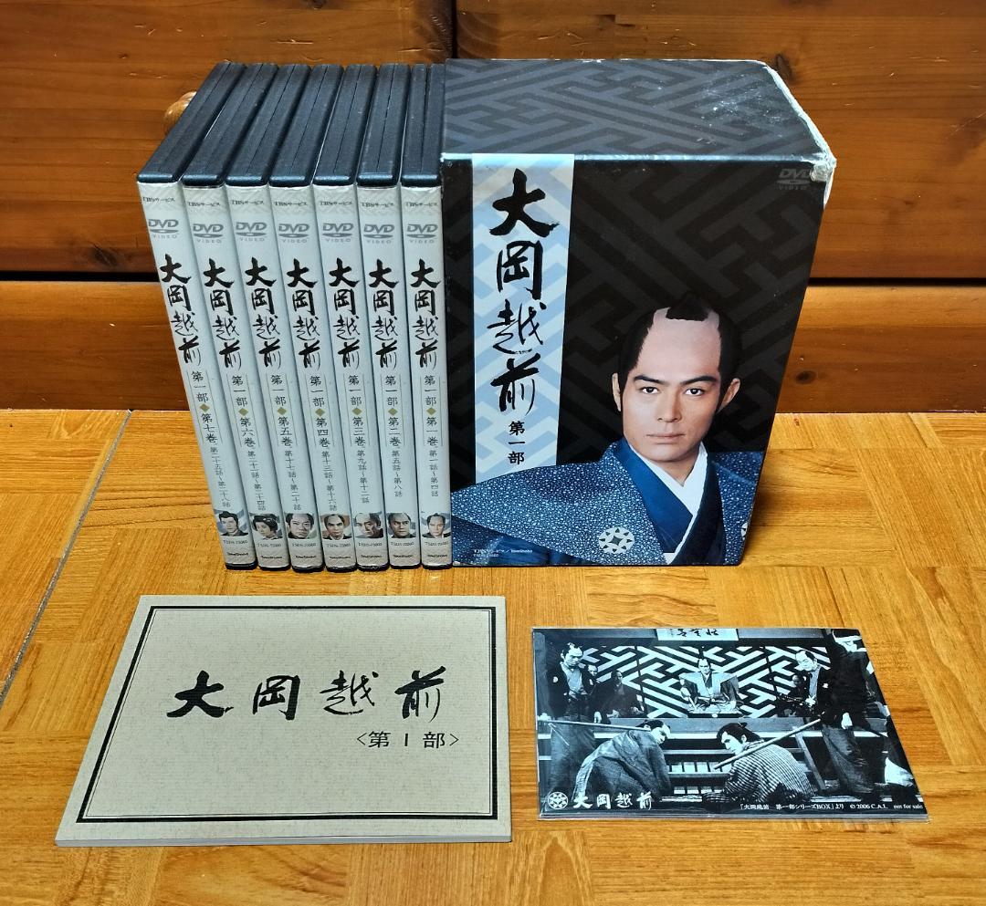 大岡越前 第一部 7枚組DVD-BOX☆あらすじ帖・ポストカード付属 - メルカリ