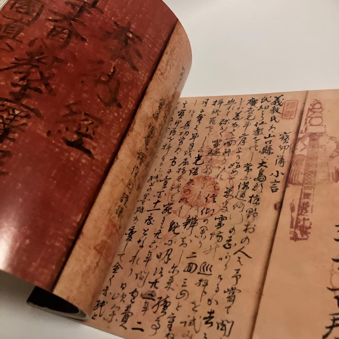 遍路の大先達　中司茂兵衛義教