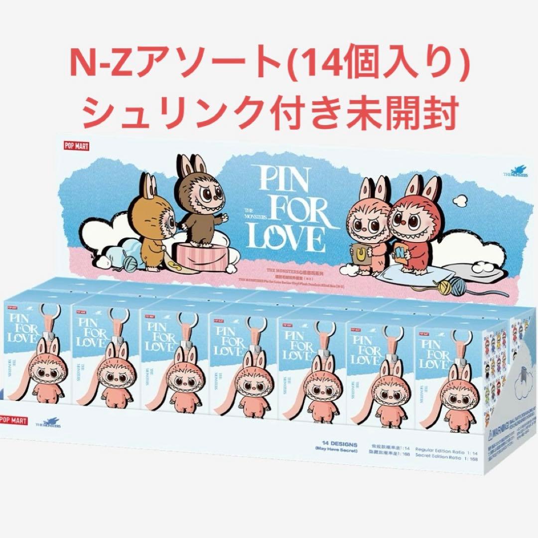 LABUBU ラブブ PIN FOR LOVEアソートボックス N-Z - メルカリ