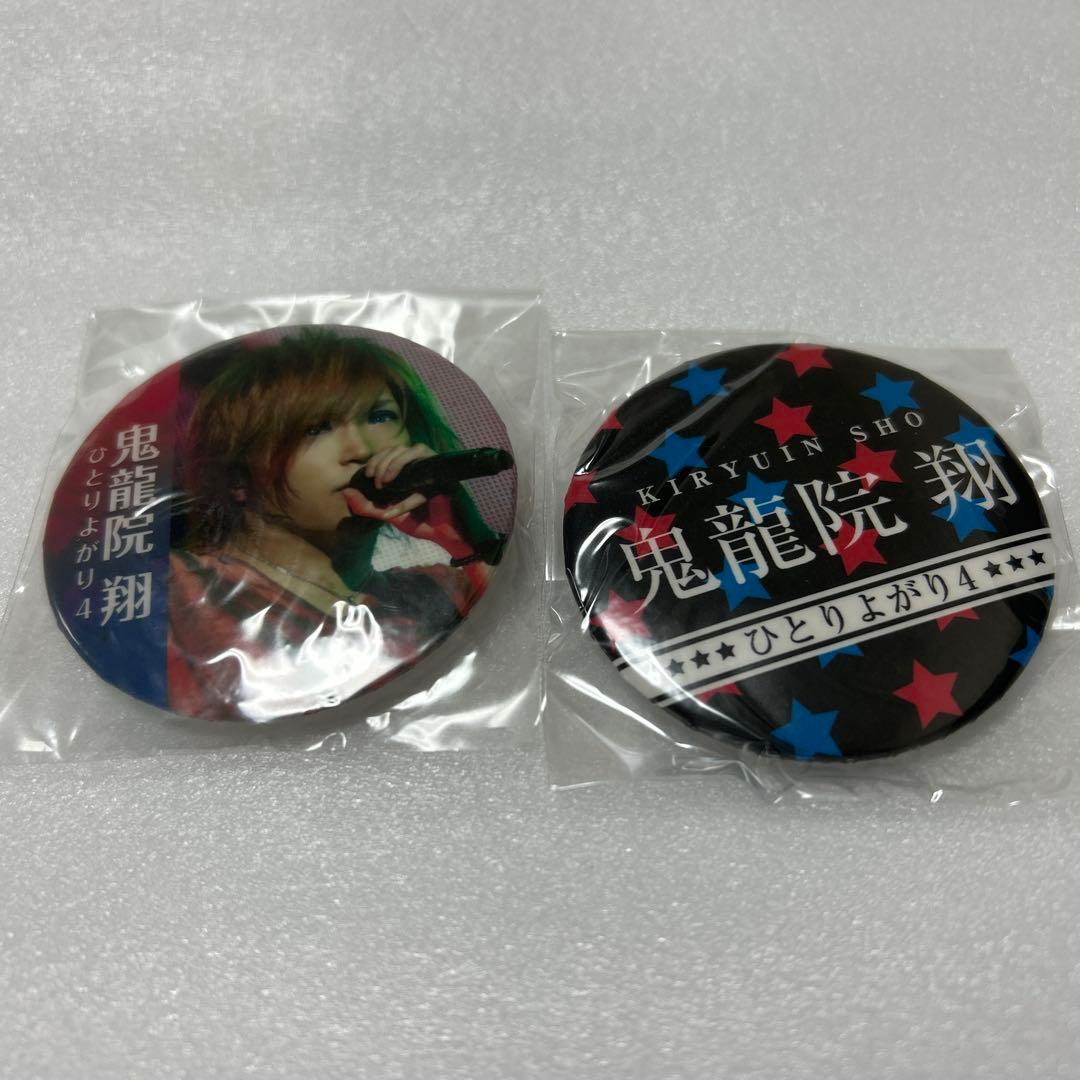 ゴールデンボンバー 鬼龍院翔 グッズ7点セット - メルカリ